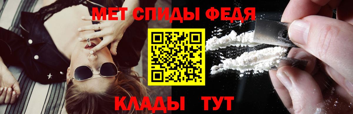 АМФ 98%  Вход с VPN  Amphetamine  Богданович 