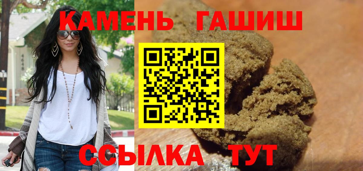 ГАШИШ Premium  Гашиш  ГАШ AMNESIA HAZE  Богданович  Вход с VPN 