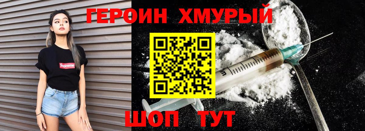 Богданович  Героин VHQ  Вход с VPN 
