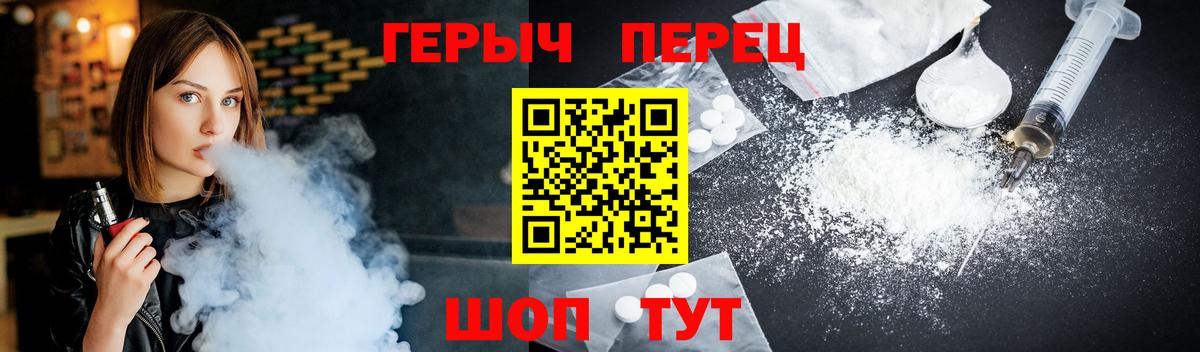 ГЕРОИН белый Богданович