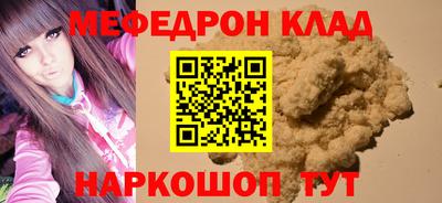 бошки Кудрово