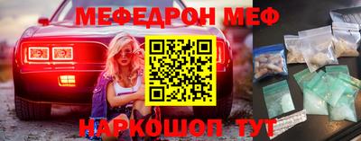 кокаин перу Кузнецк