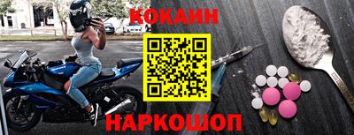 стафф Кудымкар