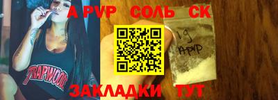 кокаин перу Кузнецк