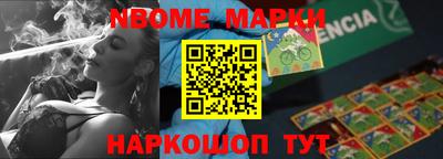 стафф Кудымкар