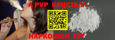 стафф Кудымкар