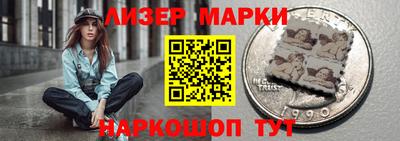 кокаин перу Кузнецк