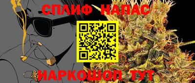 стафф Кудымкар