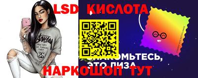 стафф Кудымкар