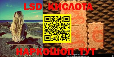 кокаин перу Кузнецк