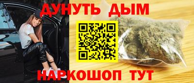 кокаин перу Кузнецк