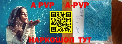 стафф Кудымкар