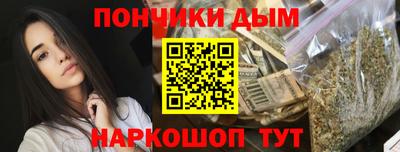 бошки Кудрово