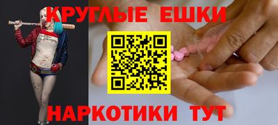 бошки Кудрово