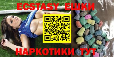 кокаин перу Кузнецк