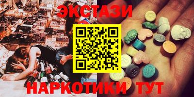 кокаин перу Кузнецк