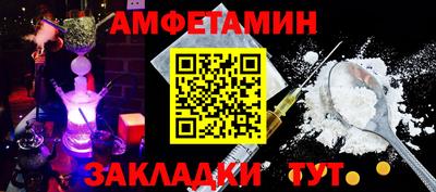 кокаин перу Кузнецк