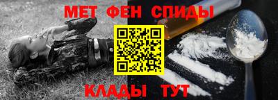 кокаин перу Кузнецк
