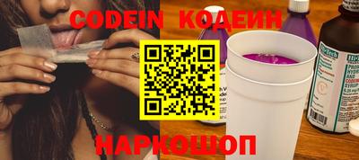 кокаин перу Кузнецк
