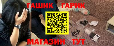 бошки Кудрово