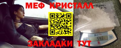 стафф Кудымкар