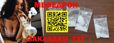 кокаин перу Кузнецк