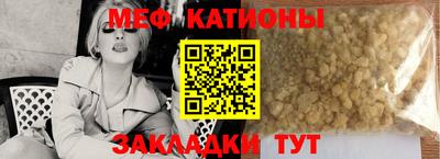 кокаин перу Кузнецк