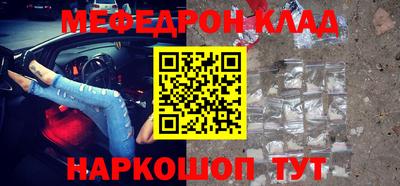 стафф Кудымкар