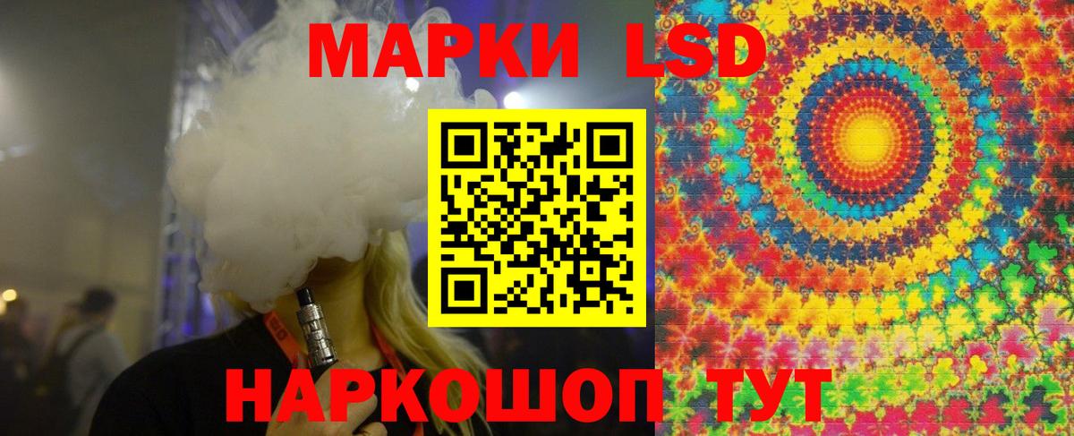 ЛСД экстази кислота  LSD-25 экстази ecstasy  Вход с VPN  Богданович 