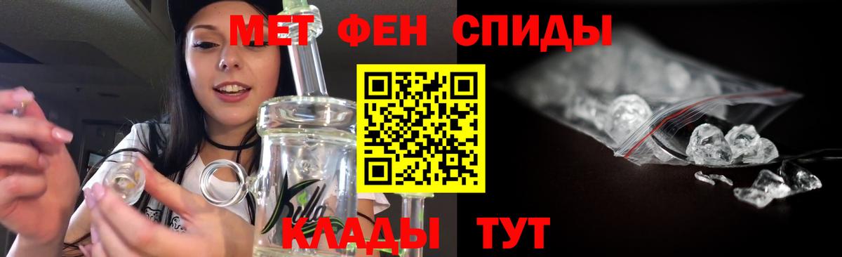 МЕТАМФЕТАМИН Methamphetamine  МЕТАМФЕТАМИН Methamphetamine  Вход с VPN  Богданович 