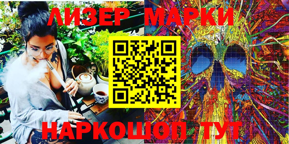 Богданович  Наркотические марки  Вход с VPN  Марки N-bome 1,5мг 