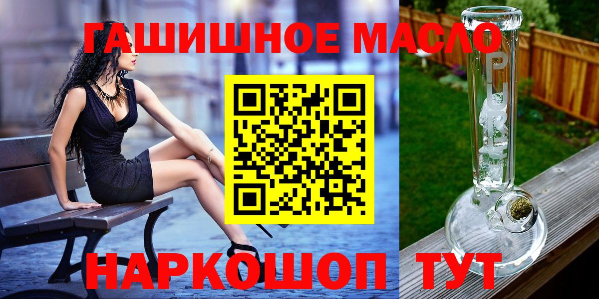 Богданович  Дистиллят ТГК вейп  Вход с VPN 