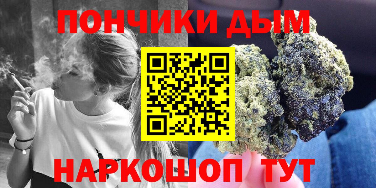 Бошки марихуана AK-47  Марихуана AK-47  Марихуана индика  Богданович  Вход с VPN 